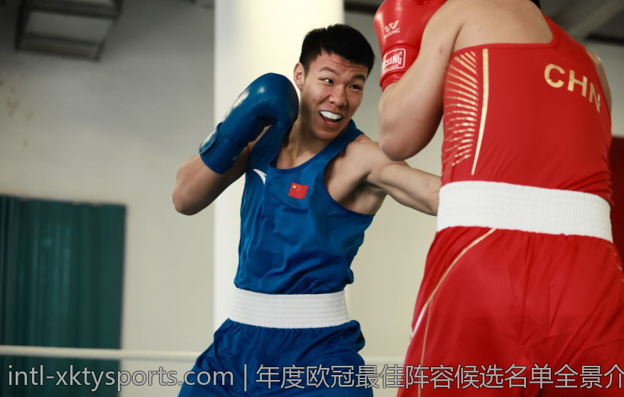 年度欧冠最佳阵容候选名单全景介绍