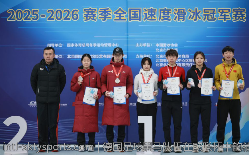 德国足球黑马队伍在欧联杯中的精彩展现与晋级经历
